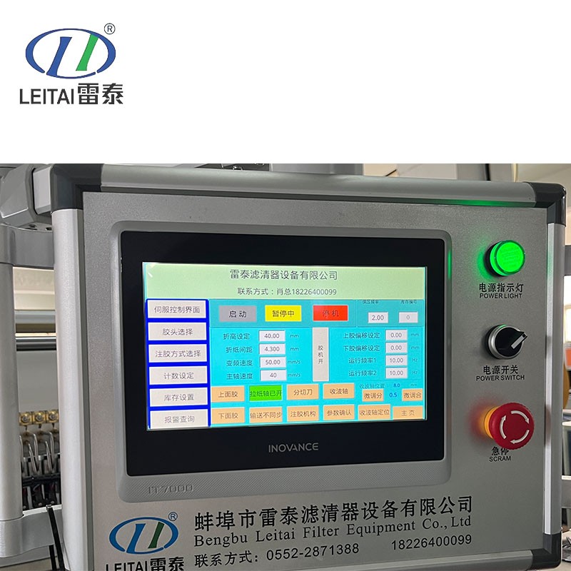 Full Auto 20-120mm Pleating Height HEPA Filter Production Line